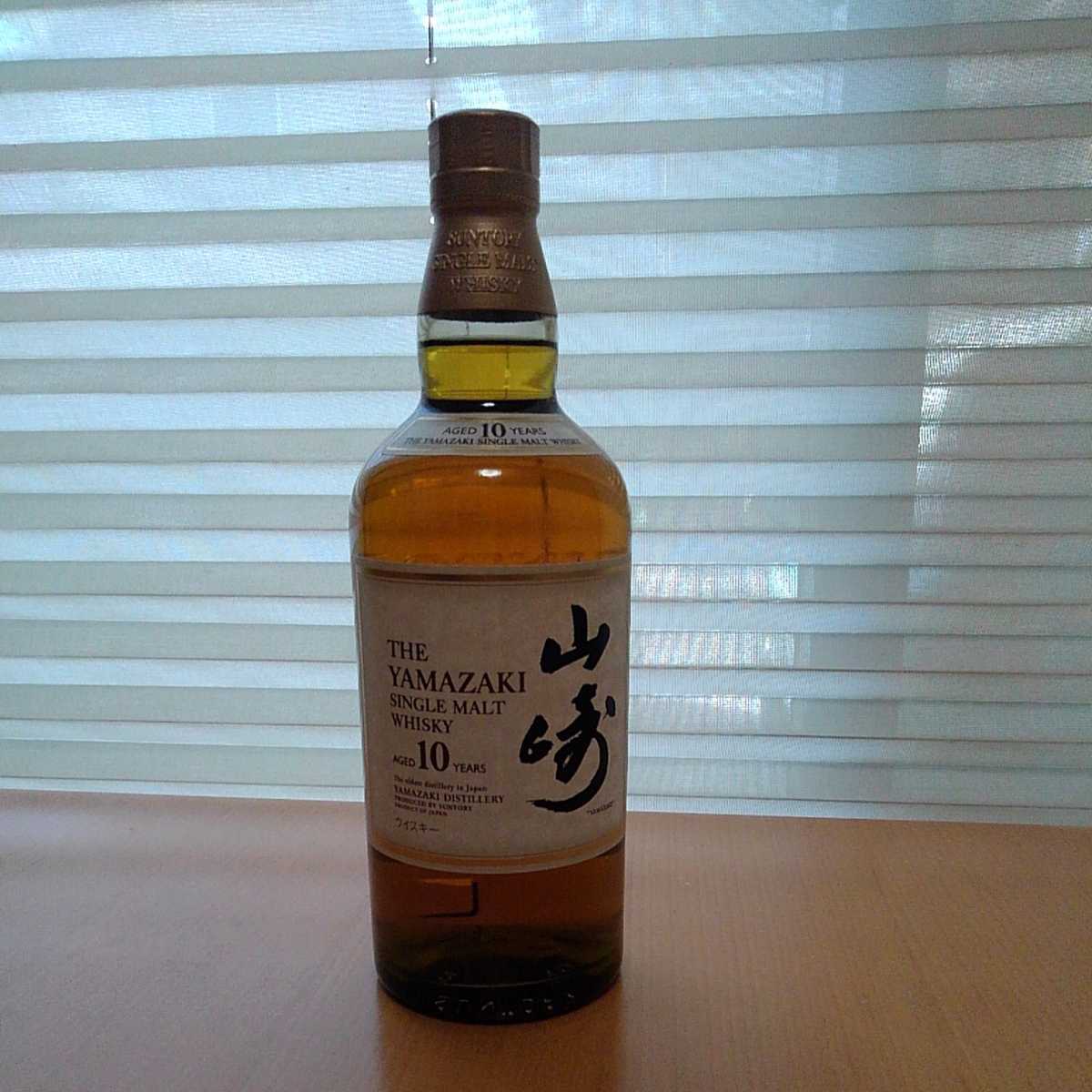 サントリー 山崎 10年 シングルモルト ホワイトラベル 700ml 40% 未開