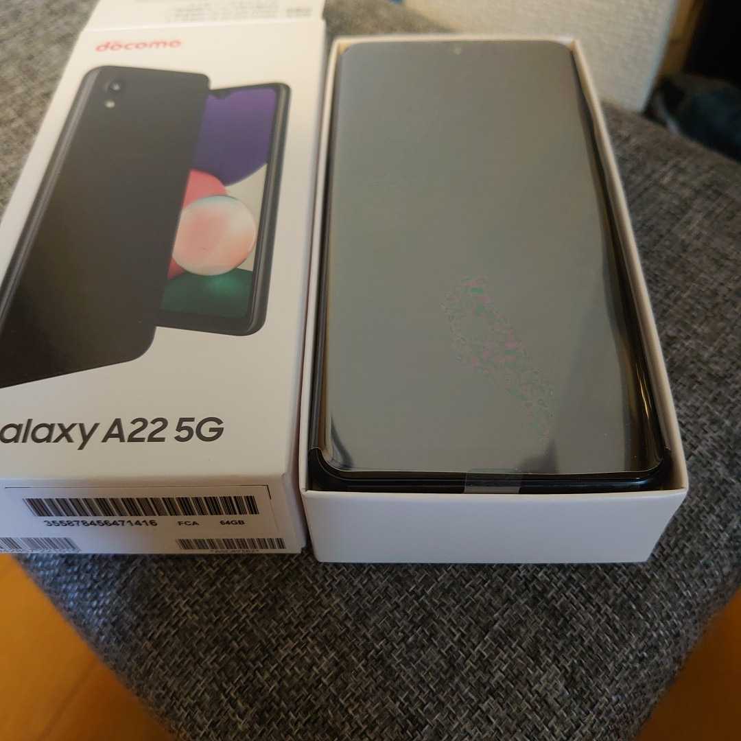 未使用 Galaxy A22 5G 64GB SC-56B 本体 ブラック 新品 一括購入 未使用 Galaxy A22 5G 64GB SC-56B 本体 ブラック 新品 一括購入