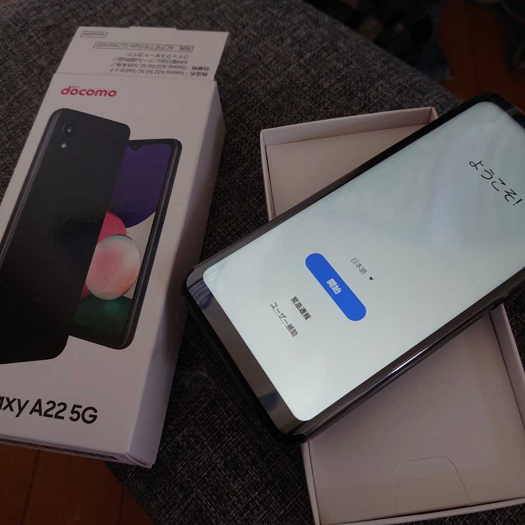 未使用 Galaxy A22 5G 64GB SC-56B 本体 ブラック 新品 一括購入 未使用 Galaxy A22 5G 64GB SC-56B 本体 ブラック 新品 一括購入
