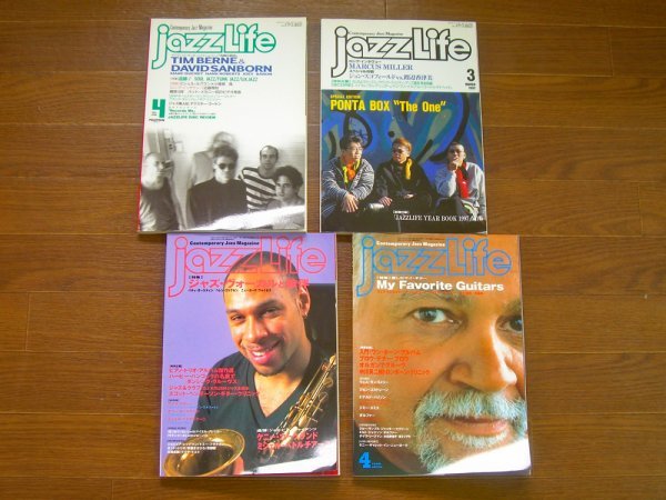 JAZZLIFE ジャズライフ 1992～1999年 9冊 立東社 ジョン・スコフィールドvs.渡辺香津美/ウェス・モンゴメリー/他 NB33_画像2