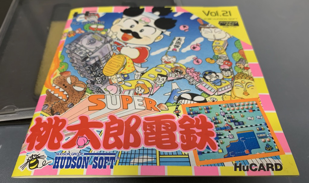 中古PCエンジン【Vol.21 スーパー桃太郎電鉄 HuCARD】1989年ハドソンソフト(HUDSON SOFT)