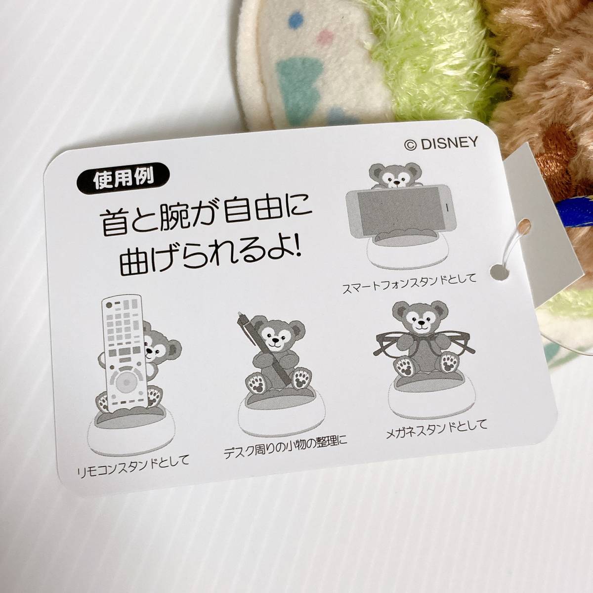 未使用・タグ付】ダッフィー マルチホルダー東京ディズニーシー 未使用・タグ付】ダッフィー マルチホルダー東京ディズニーシー