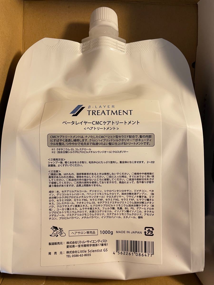 コタ スタイリングベース B1 1000mL bootleggerguitar.com