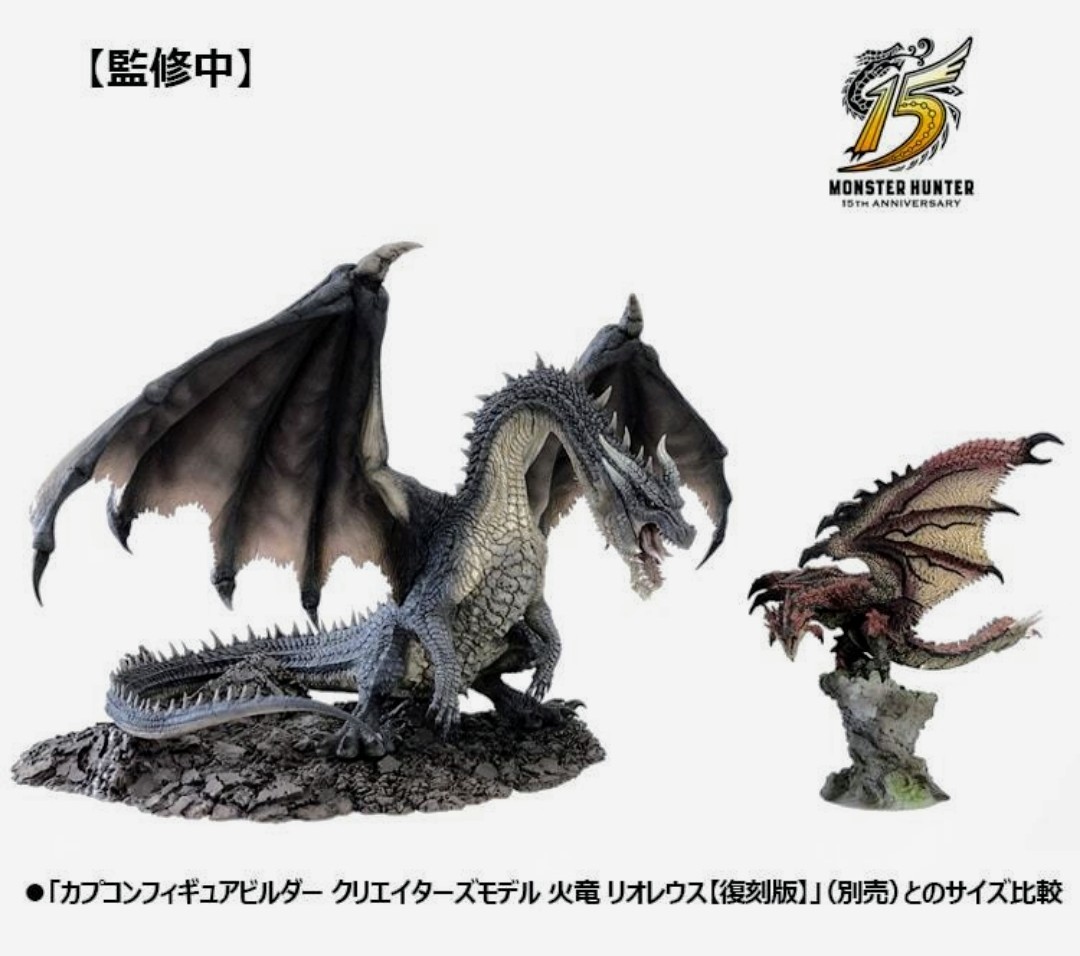 新品未開封 クリエイターズモデル ミラボレアス フィギュア
