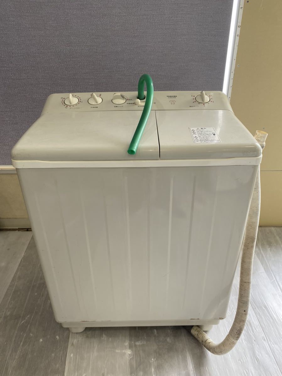 1998年製】TOSHIBA 二層式洗濯機 VH-M22(HS)東芝 洗濯機 2層式 1998年製】TOSHIBA 二層式洗濯機 VH-M22(HS)東芝 洗濯機 2層式