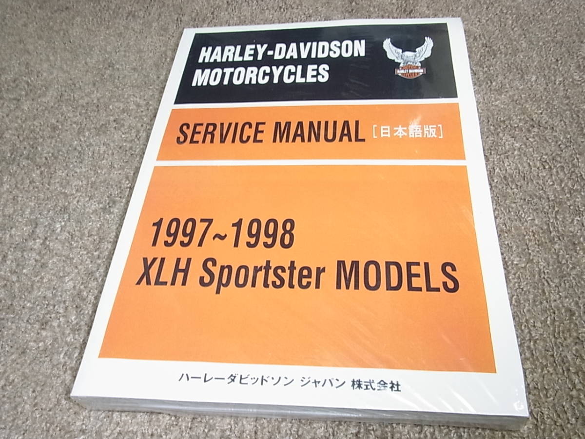 I☆ ハーレーダビッドソン 1997~1998 XLH スポーツスター モデル