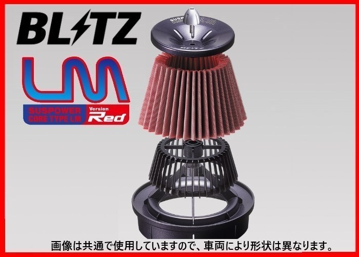 ブリッツ SUSパワーLM エアクリーナー (レッド) ヴェロッサ JZX110 ターボ　59064_画像1