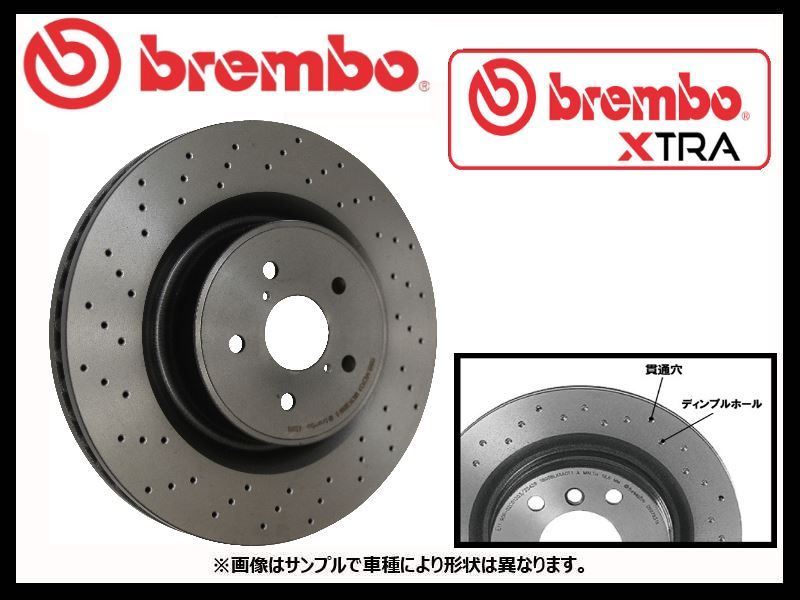 最安価格 ブレンボ Xtraブレーキローター リア左右 BMW E90 3シリーズ セダン VB30 '05