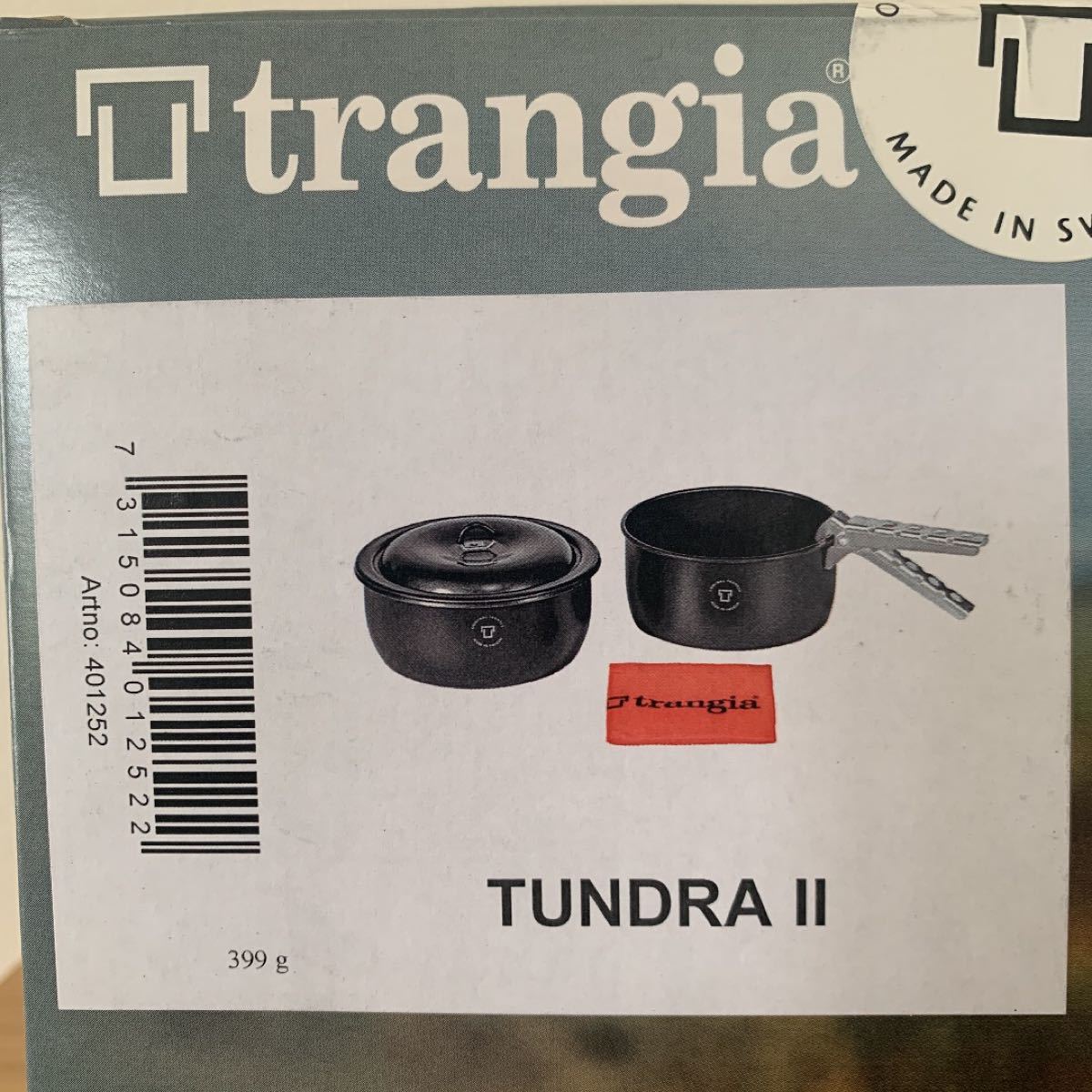 トランギア　ツンドラ2