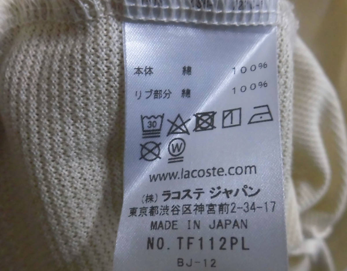 ◆美品 LACOSTE × B:MING by BEAMS 別注 20SS バックスリット Tシャツ 36 ラコステ ビームス_画像5