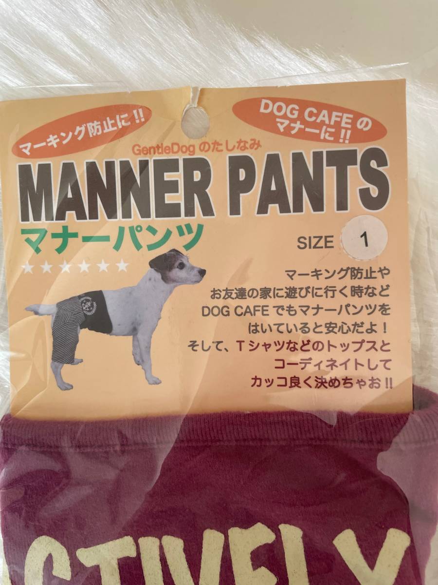 ワンピなど最旬ア 小型犬用マナーベルト おしゃれなパンツタイプ Lacistitis Es