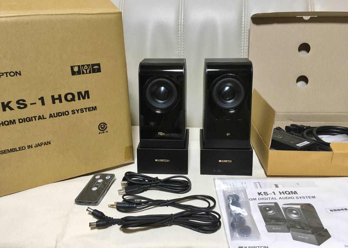 響き様専用)KRIPTON KS-3HQM HQMデジタル・オーディオシステム test