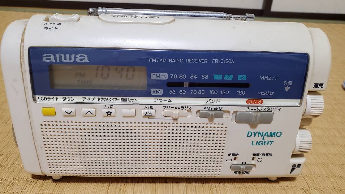 【訳あり動作品】aiwa/SONY ラジオ ラジカセ 2点 2台 2個 セット まとめ売り FR-C150A CFM-E3TV ジャンク_画像3
