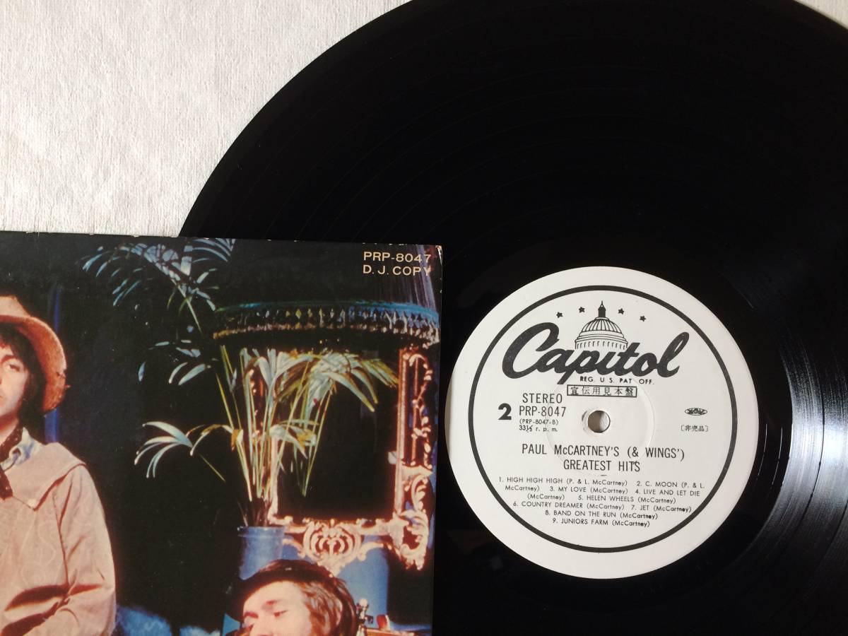 PAUL McCARTNEY GREATEST HITS DJ.COPY LP - 通販 - pinehotel.info