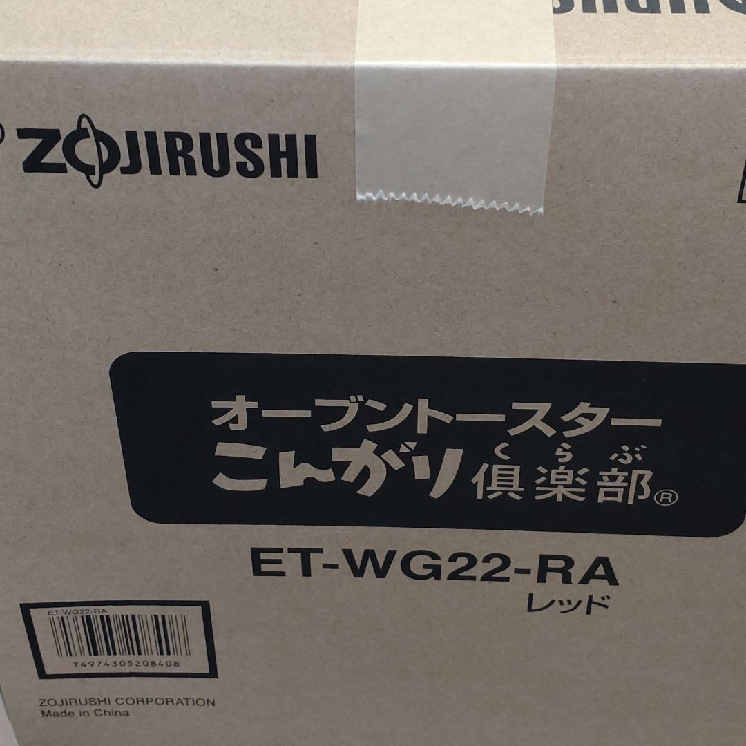 象印オーブントースター オーブントースター ET-WM22-RM