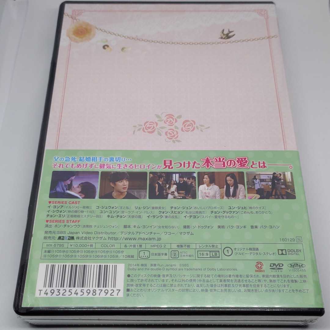 未開封品 頑張れチャンミ! 2