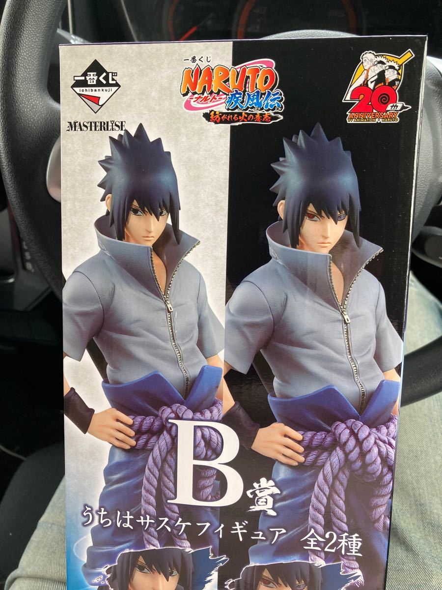 春早割 Sasuke様専用 www.cooperativalaprida.com.ar