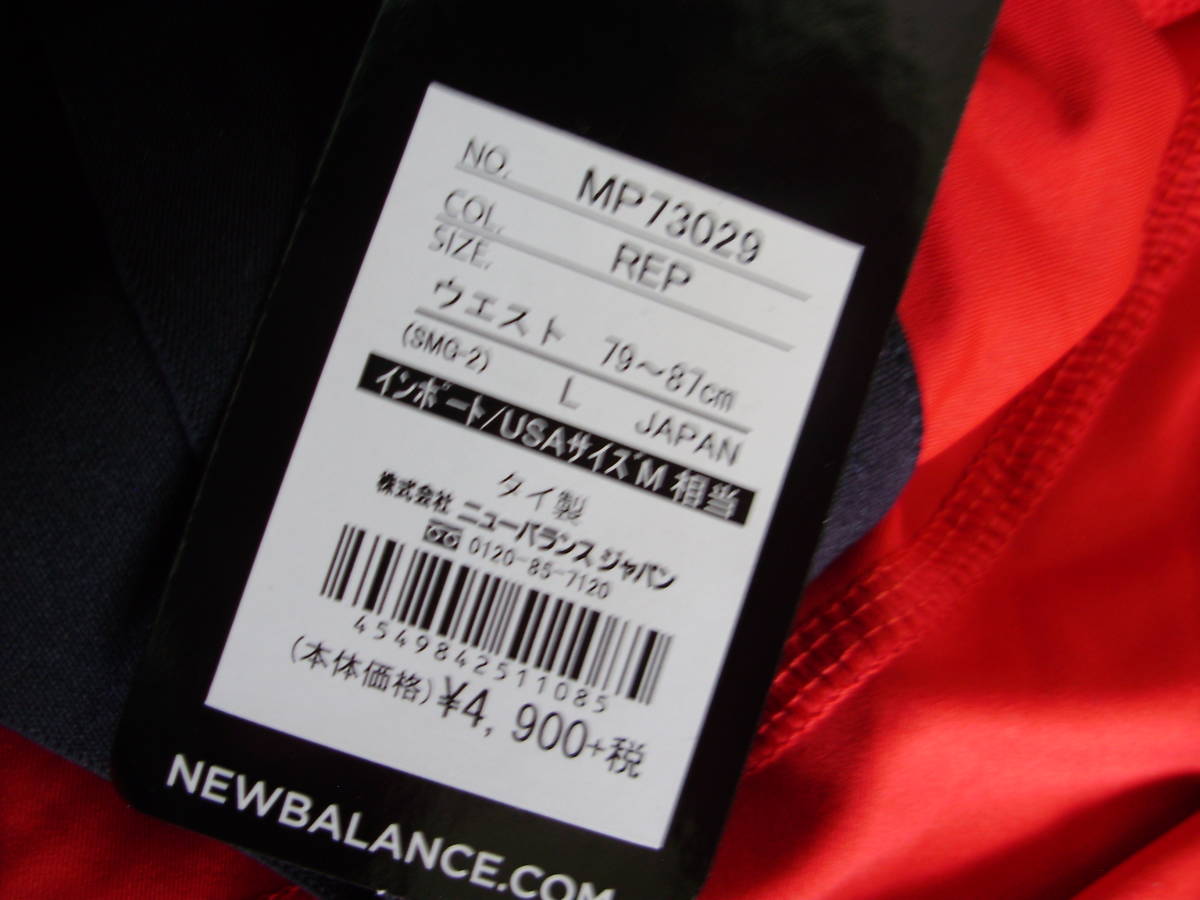 開店記念セール New Balance アンダーパンツ 新品 ｌ Lacistitis Es