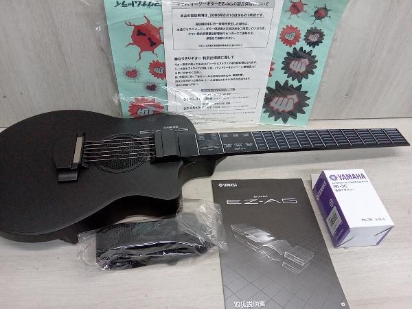 YAMAHA EZ-AG EZギター 電子ギター ヤマハ www.esole.eu