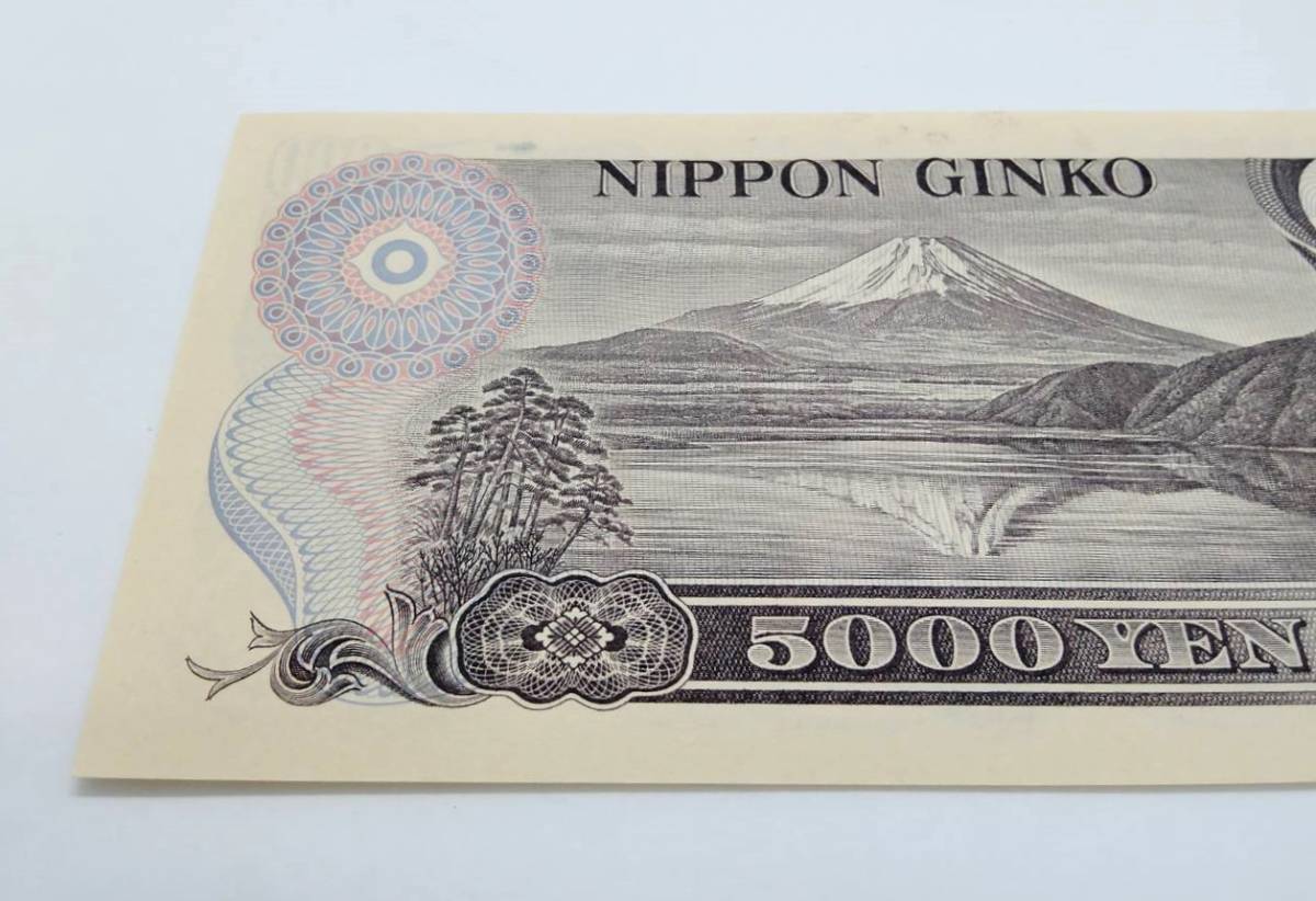 日本の紙幣☆日本銀行券D号5,000円(新渡戸稲造5,000円)☆連番2枚 - www.amrapalihotel.com 日本の紙幣☆日本銀行券D号5,000円(新渡戸稲造5,000円)☆連番2枚 - www.amrapalihotel.com