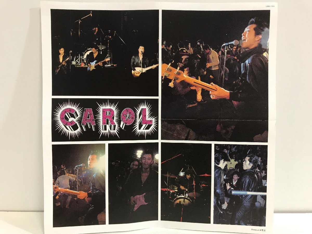 CAROL 矢沢永吉/ 燃えつきるキャロル ラストライブ ポスター CAROL 矢沢永吉/ 燃えつきるキャロル ラストライブ ポスター