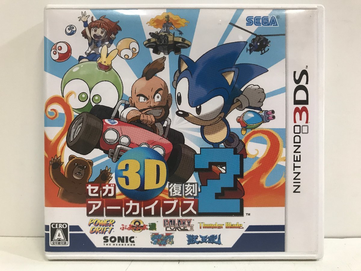 2280円 最新デザインの セガ3D復刻アーカイブス2 - 3DS