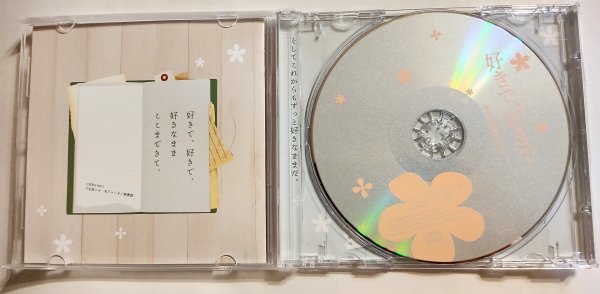 BLCD драма CD оригинальное произведение : дешево запад licca [ нравится ., нравится .] cv. Kobayashi .. Sato .. высота . широкий . obi иметь 