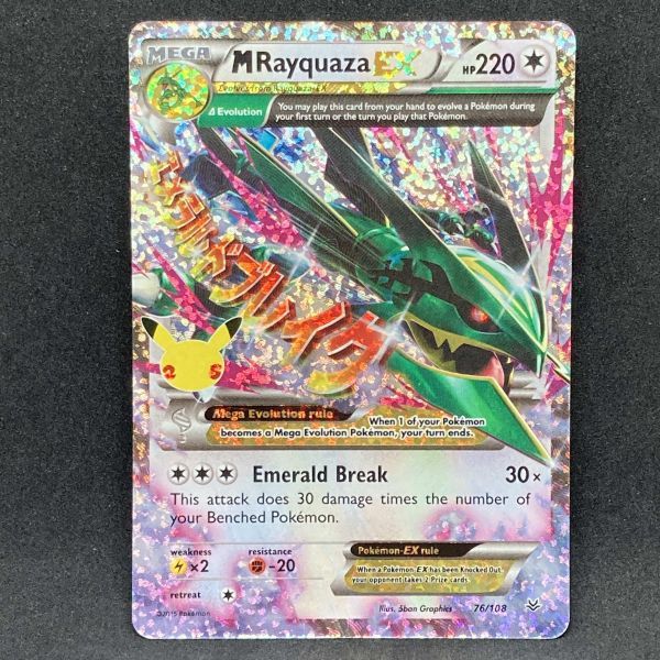 Yahoo!オークション - 【複数同梱送料一律】 ポケモンカード Yahoo!オークション - 【複数同梱送料一律】 ポケモンカード