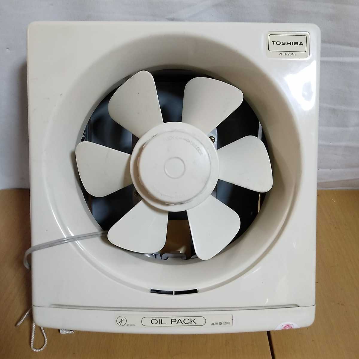 高い素材 連動式 東芝換気扇 東芝換気扇 VFH-20JD1 - poumonquebec.ca