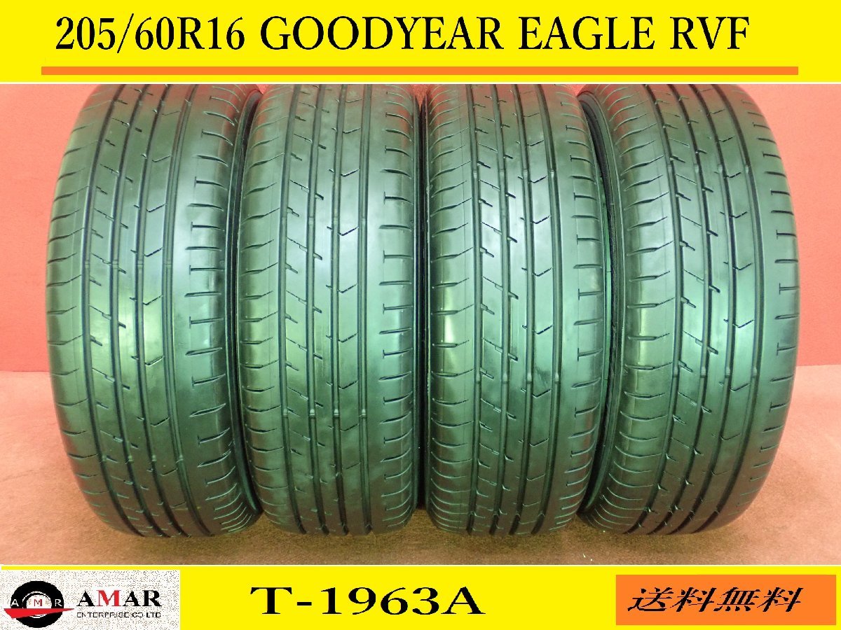205/60R16○GOODYEAR EAGLE RVF / ☆ 4本(T-1963A)送料無料/沖縄別途