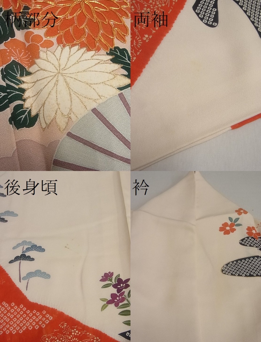 平和屋着物■豪華振袖　駒刺繍　絞り　扇面遠山風景花文　金彩　逸品　in502_画像10