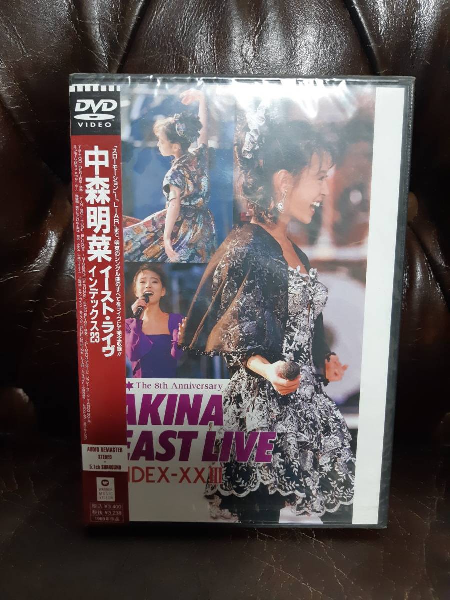 中森明菜AKINA EAST LIVE INDEX-XXⅢ The 8th Annizersary イースト