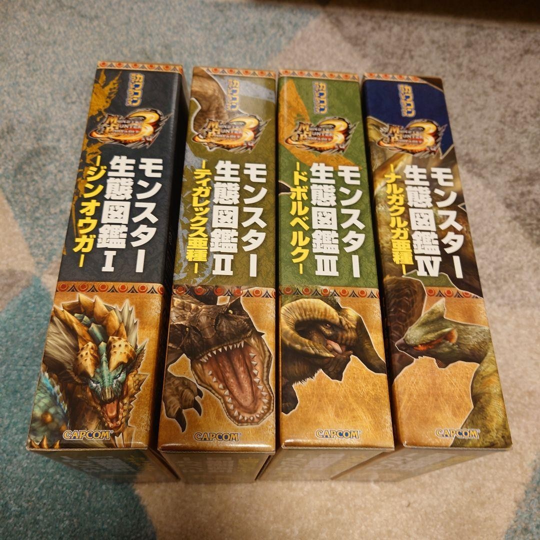 モンスターハンター モンスター生態図鑑 I~IV セット|Yahoo モンスターハンター モンスター生態図鑑 I~IV セット|Yahoo