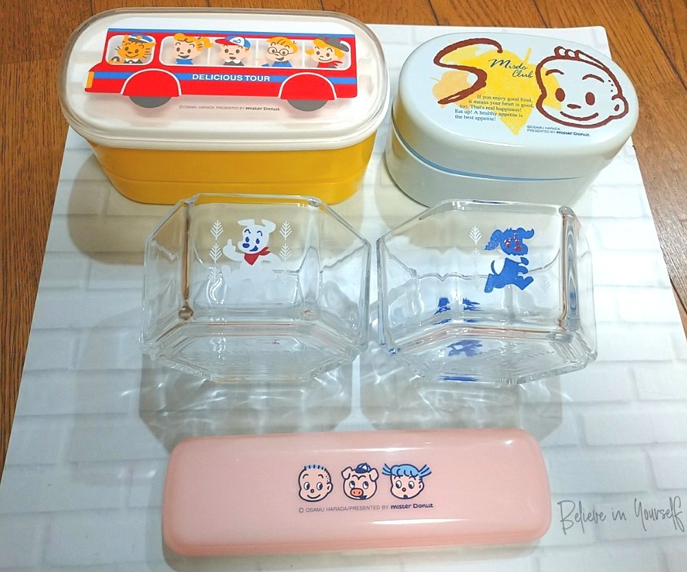 ミスドのお弁当箱セット オサムグッズ - 食器