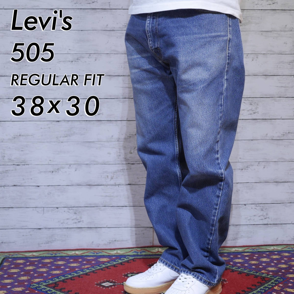 リーバイス Levi's 505 W38 デニムパンツ ジーンズ オーバーサイズ W38 x L30 REGULAR FIT レギュラーフィット ヒゲ  アタリ 色残り良好