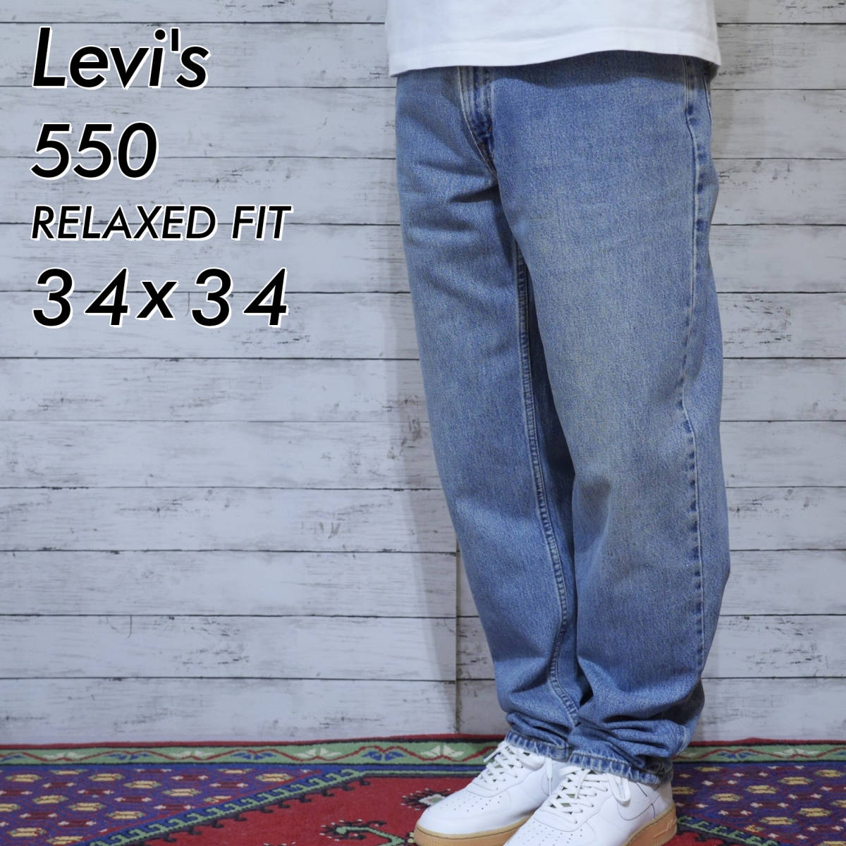 99年製 リーバイス Levi's 550 W34 リラックスフィット ジーンズ W34 L34 RELAXED FIT テーパードジーンズ デニムパンツ 1999年9月_画像1