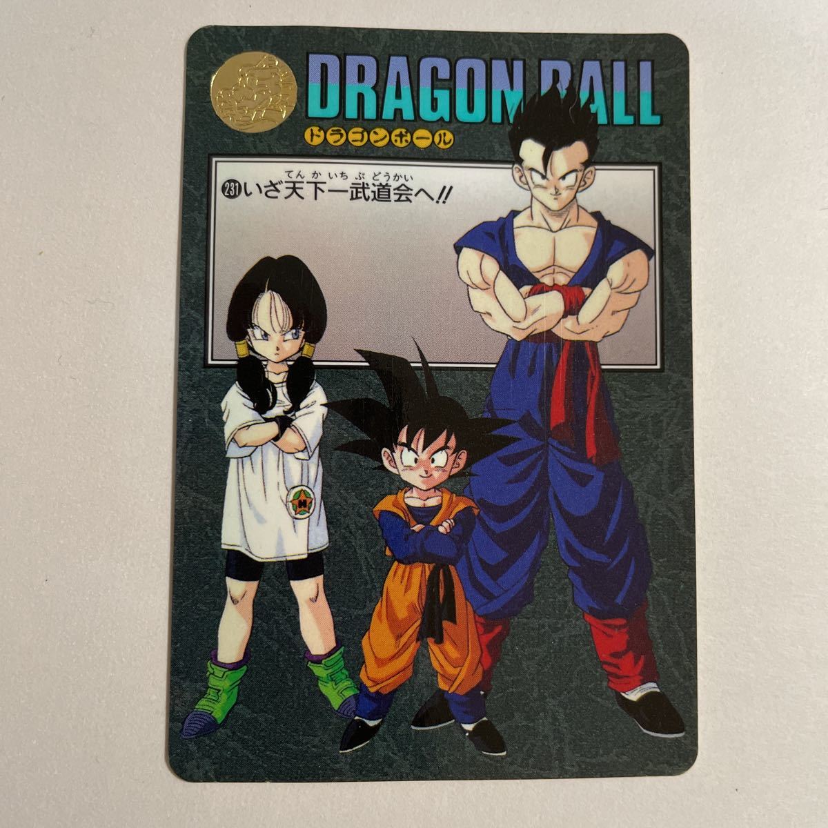 Yahoo!オークション - ドラゴンボールZ ビジュアル Yahoo!オークション - ドラゴンボールZ ビジュアル