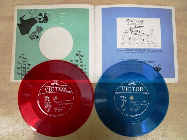 *F2287[sono seat ] bear go low gang ... volume .:.. genuine one FS-7040 Victor music book fono seat Showa Retro 