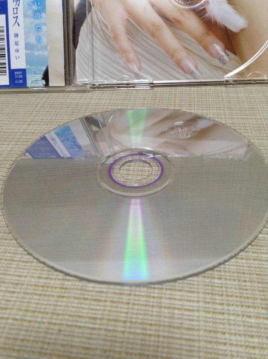 【CD】片翼のイカロス 榊原ゆい TVアニメ「H2O～FOOTPRINTS IN THE SAND～」オープニングテーマ BRDF-3100_画像6