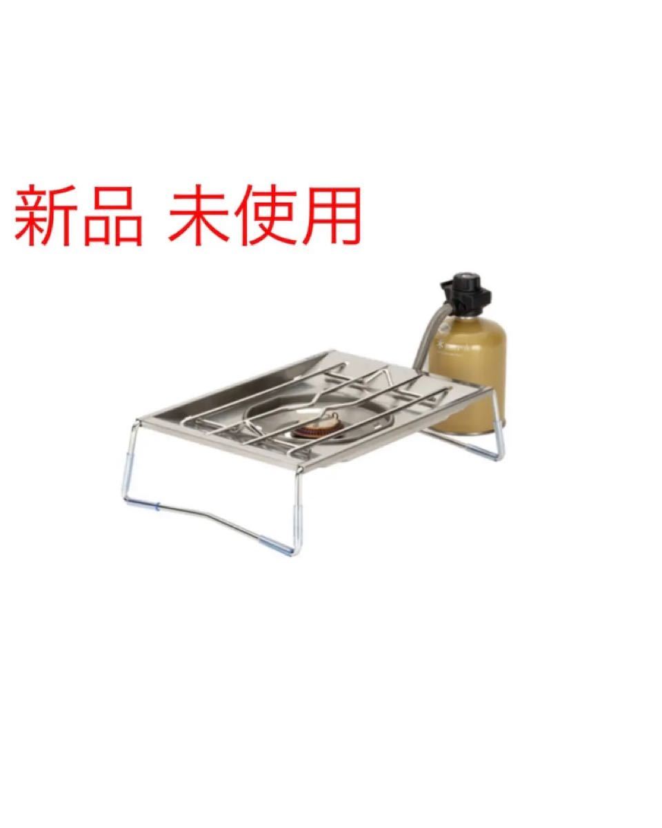 スノーピーク フラットバーナー GS-450R 新品未開封品-