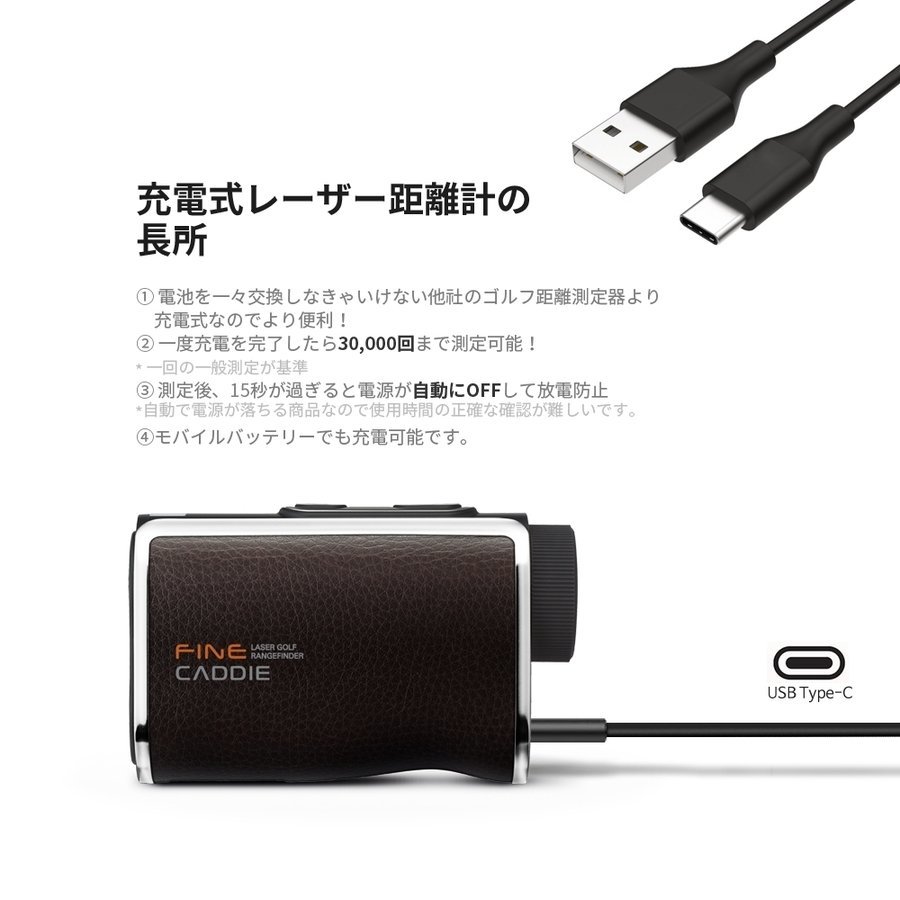 新品未開封 ブラウン ファインキャディ J300 24時間以内匿名発送
