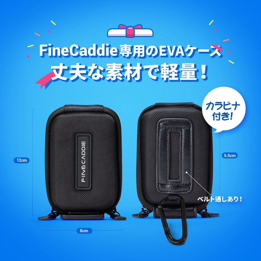新品未開封 ブラウン ファインキャディ J300 24時間以内匿名発送