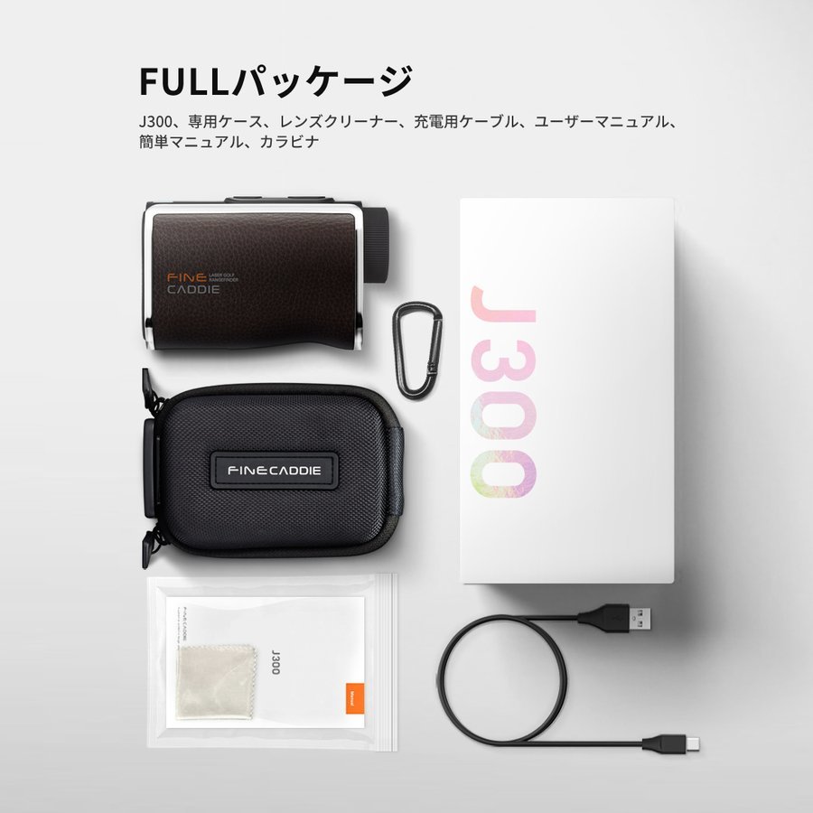 感謝価格】 期間限定値下げ1 15まで新品未開封 ファインキャディ J300