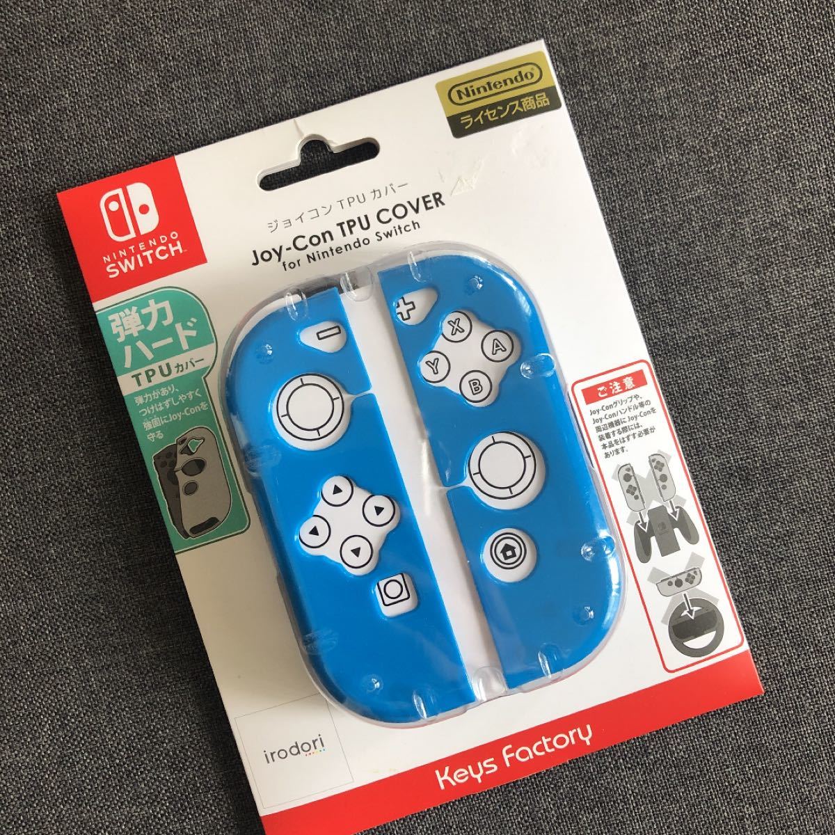 Nintendo Switch ジョイコン シリコンカバーLRセット 赤　青 シリコンカバー 任天堂 Joy-Con Switch