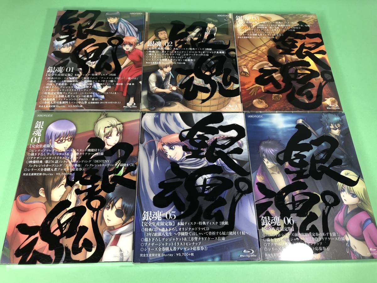 銀魂 第6巻初回限定特典 共闘作戦あずま袋 超美品 共闘作戦あずま袋 銀魂 第6巻初回限定特典 共闘作戦あずま袋 超美品 共闘作戦あずま袋