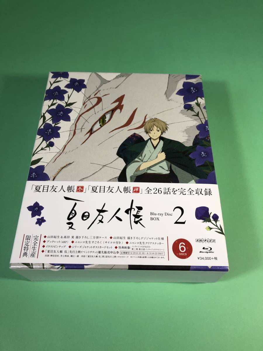 日本代理店正規品 夏目友人帳 参 Blu-ray box - 通販 - ssciindia.com