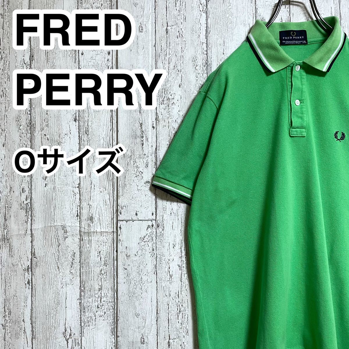 売れ筋介護用品も！ O ポロシャツ 半袖 PERRY FRED 【人気カラー