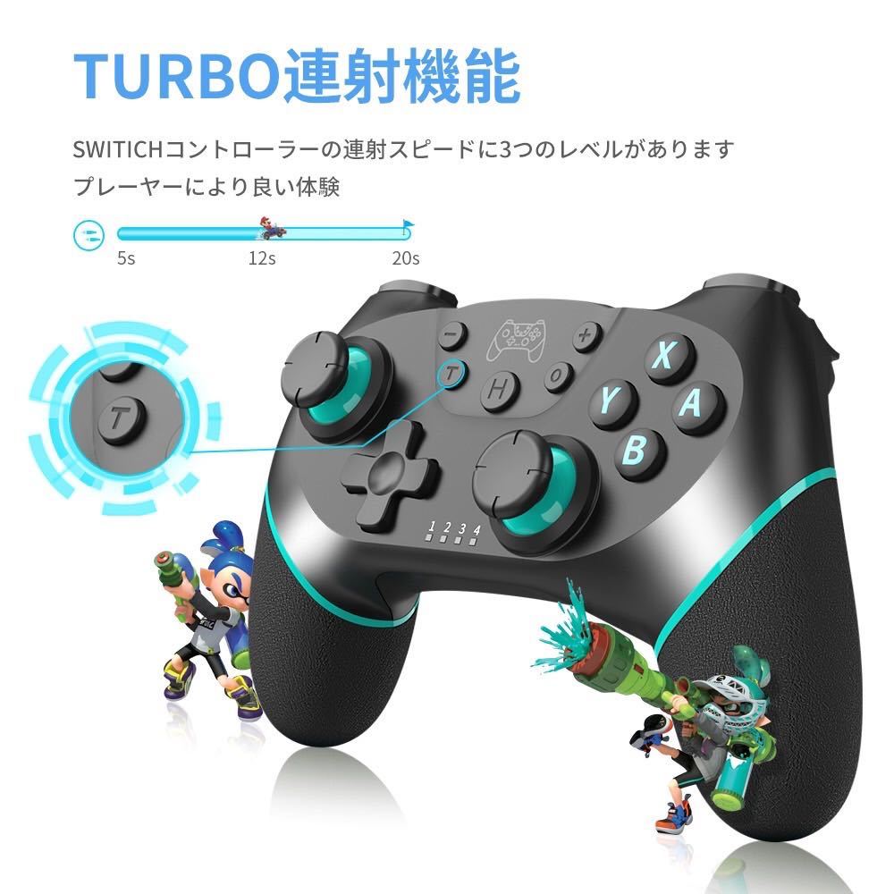 スイッチ コントローラー Bluetooth接続 搭載6軸ジャイロセンサー振動 TURBO 連射機能付き 対応 NS プロコントローラー 日本語取扱説明書