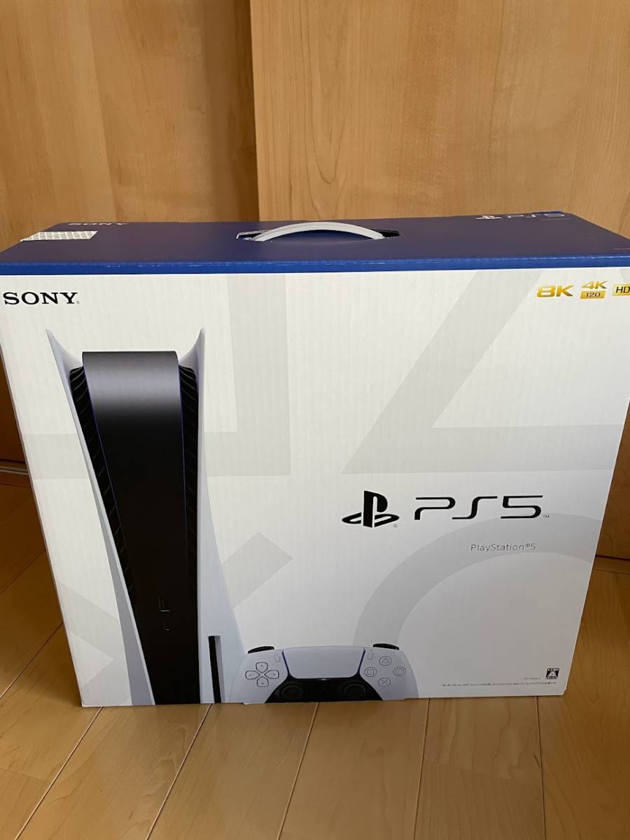 新品未使用】送料無料 PlayStation5 本体 CFI-1100A01 ディスク版 即決