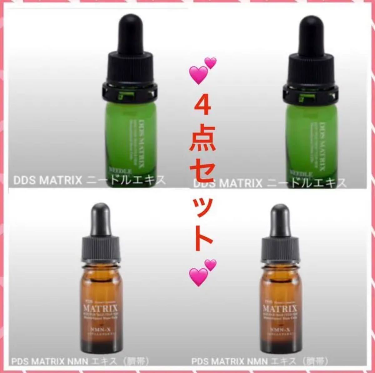 新商品 アイテックマトリックス エキス NMN-X 5ml 臍帯幹細胞 10本